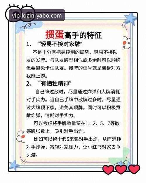 2026YABO888VIP怎么玩 YABO888VIP怎么玩?2026新手最全入门指南与实战经验分享