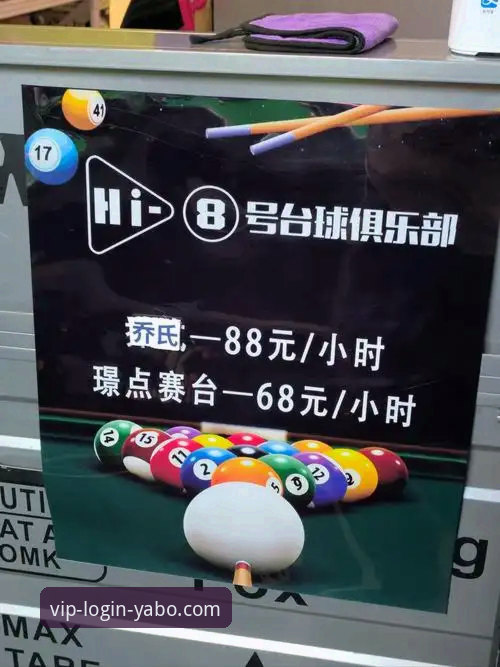 YABO888VIP快速访问最新版 YABO888VIP快速访问最新版如何重塑你的娱乐体验?探索创新入口与安全策略
